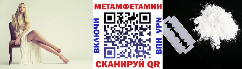 АМФЕТАМИН Premium Суровикино