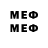 Первитин Methamphetamine Ise Naus