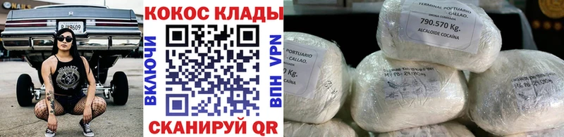 Cocaine Columbia  где купить наркоту  Суровикино 