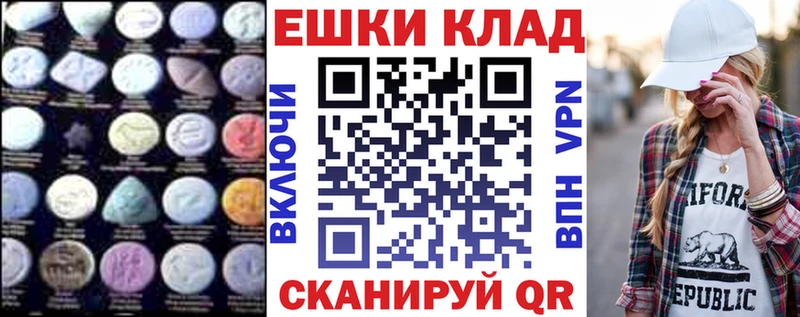 цены наркотик  Суровикино  Ecstasy Дубай 