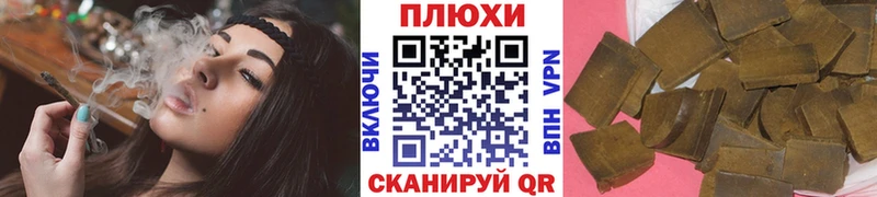 ГАШ VHQ  что такое наркотик  Суровикино 