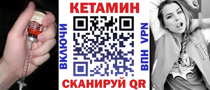 даркнет телеграм  Суровикино  Кетамин VHQ 