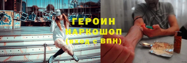 синтетический гашиш Абинск