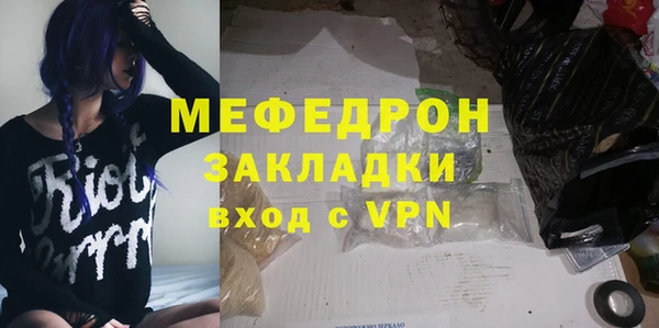 кокаин перу Абаза