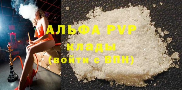 ALPHA PVP Алексеевка