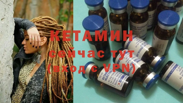 гашиш Осташков