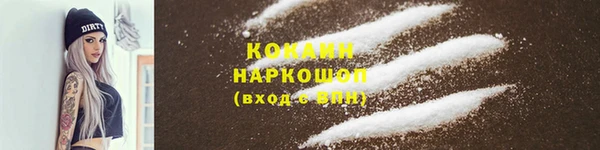кокаин перу Абаза