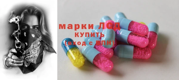 синтетический гашиш Абинск