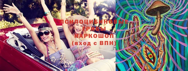 кокаин перу Абаза
