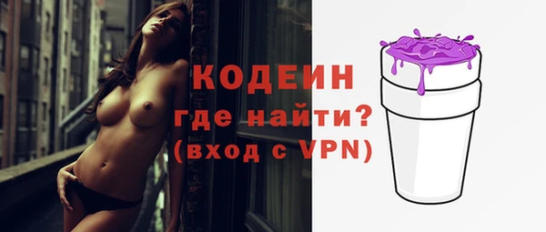марки lsd Осинники
