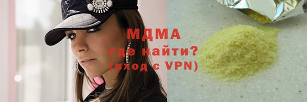 кокаин перу Абаза