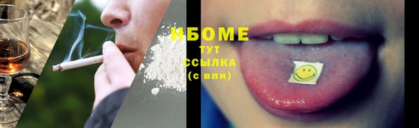 таблы Абдулино