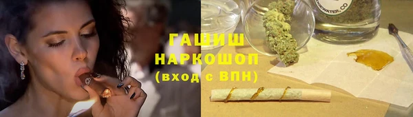 кокаин перу Абаза