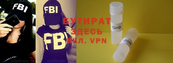 таблы Абдулино