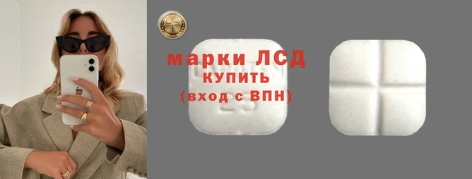 синтетический гашиш Абинск