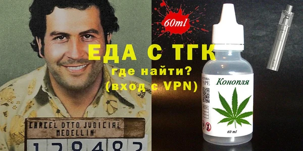 таблы Абдулино