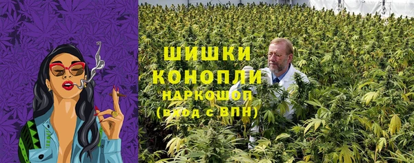 синтетический гашиш Абинск