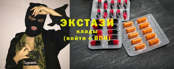 синтетический гашиш Абинск