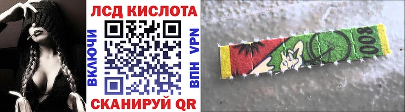 Марки 25I-NBOMe 1500мкг  Суровикино 